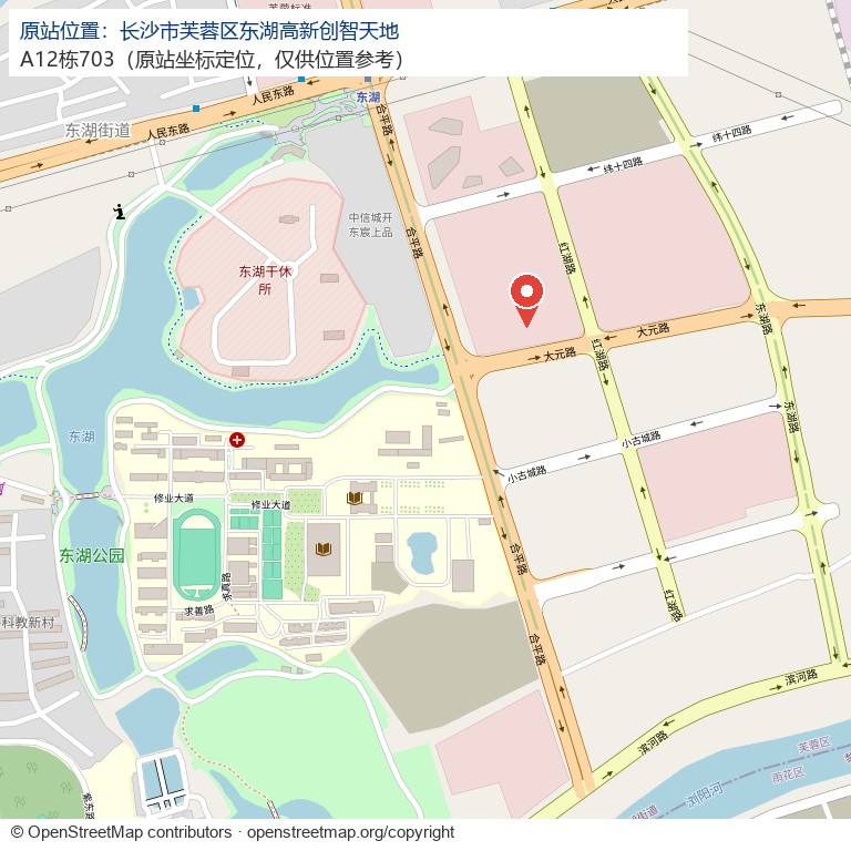 原站长沙联系地址位置地图