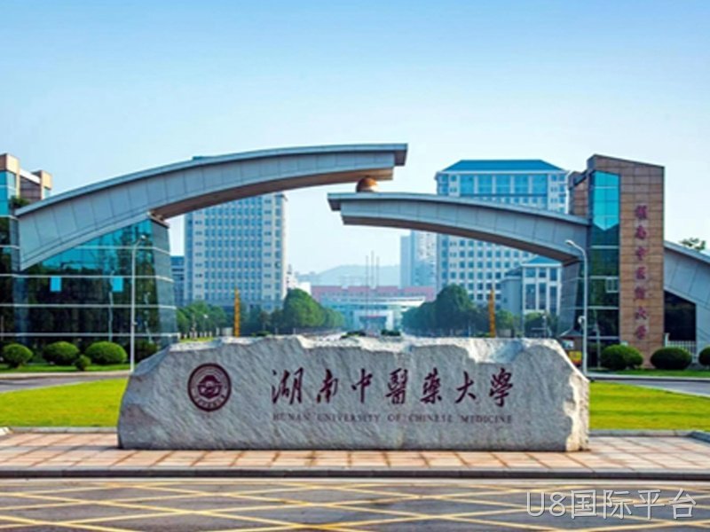 云南中医药大学政府采购弱电井物联综合管理平台弱电总包项目