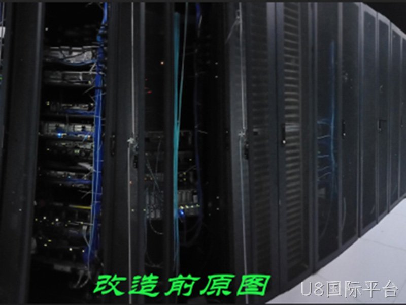 云南省广播电视局信息机房改造工程