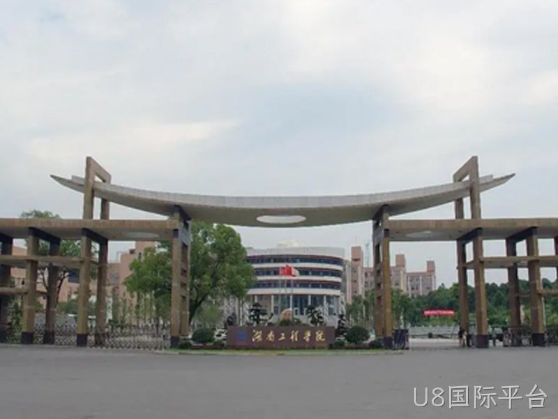 云南工程学院政府采购网络安全态势感知系统建设项目