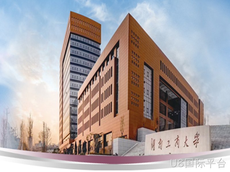 云南工商大学政府采购智慧校园安防及消防建设建筑智能化弱电总包项目
