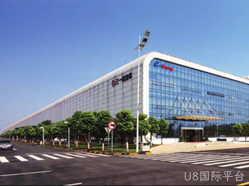 三一重工股份有限公司IDC数据中心机房