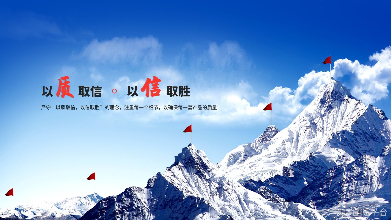 云南保山U8国际平台智能科技有限公司