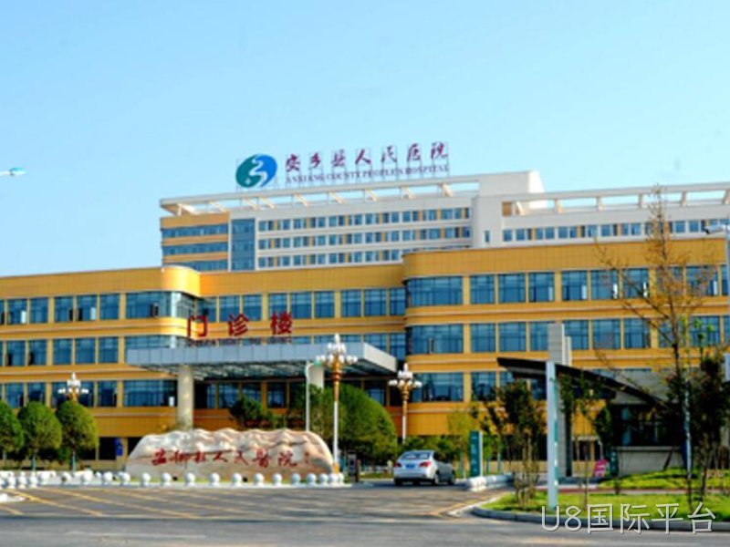 常德安乡人民医院新建信息化数据机房